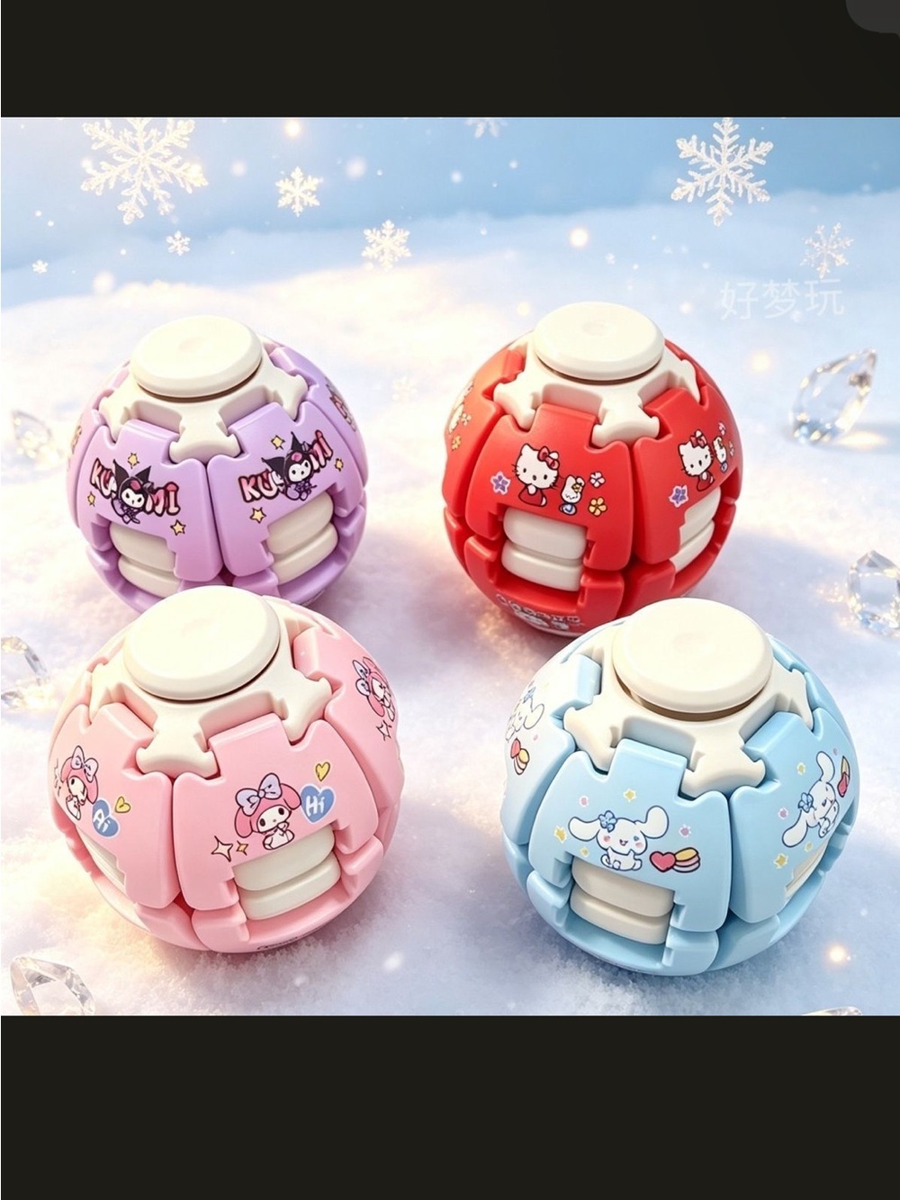 Hello Kitty And Friends GyroBall Fidget Spinner(Pick One) Only one of each color